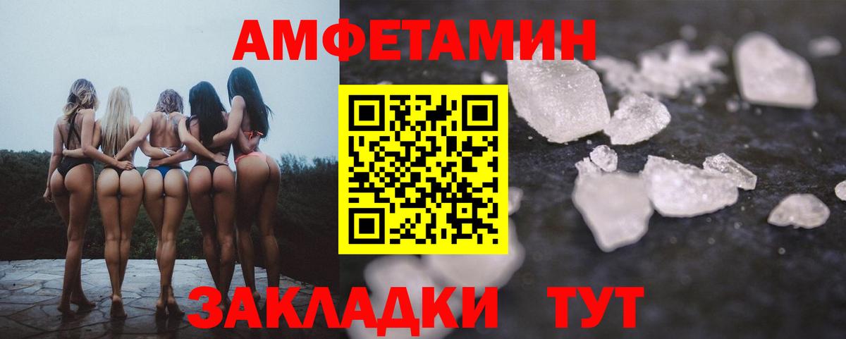 АМФ 98% Екатеринбург