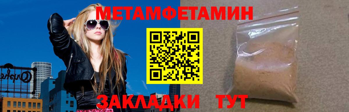 АМФЕТАМИН  Екатеринбург  Амфетамин Розовый 