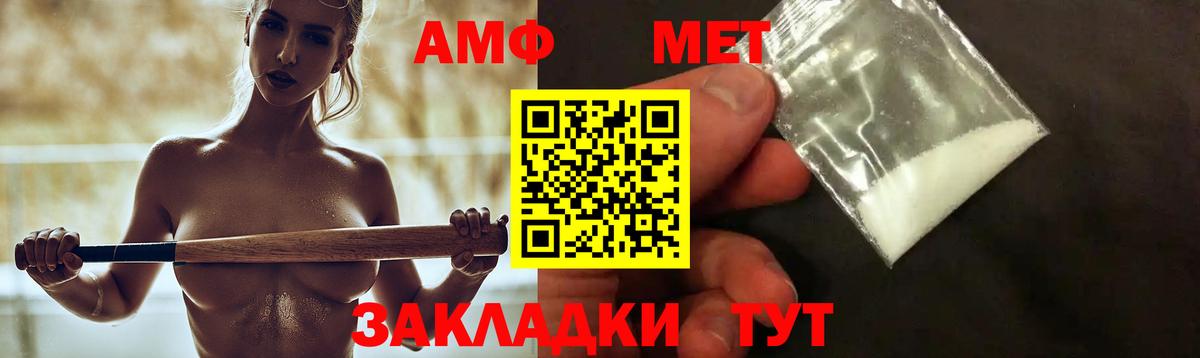 АМФ 98% Екатеринбург