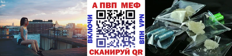 Alpha-PVP СК  Екатеринбург 
