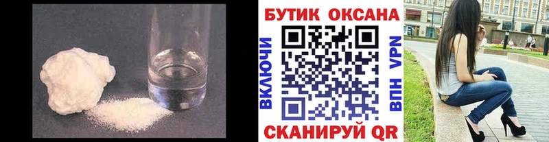 Бутират бутандиол  Екатеринбург 