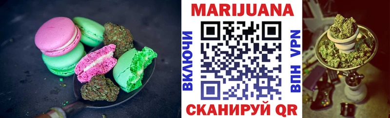 купить  цена  Екатеринбург  Cannafood конопля 