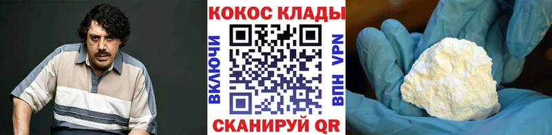 цены   kraken рабочий сайт  Кокаин 97%  дарк нет Telegram  Екатеринбург 