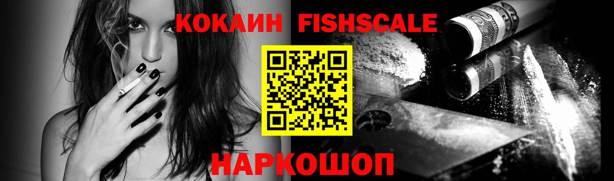 COCAIN VHQ Екатеринбург