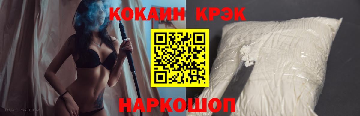 COCAIN FishScale  Кокаин  Екатеринбург  КОКАИН 98% 