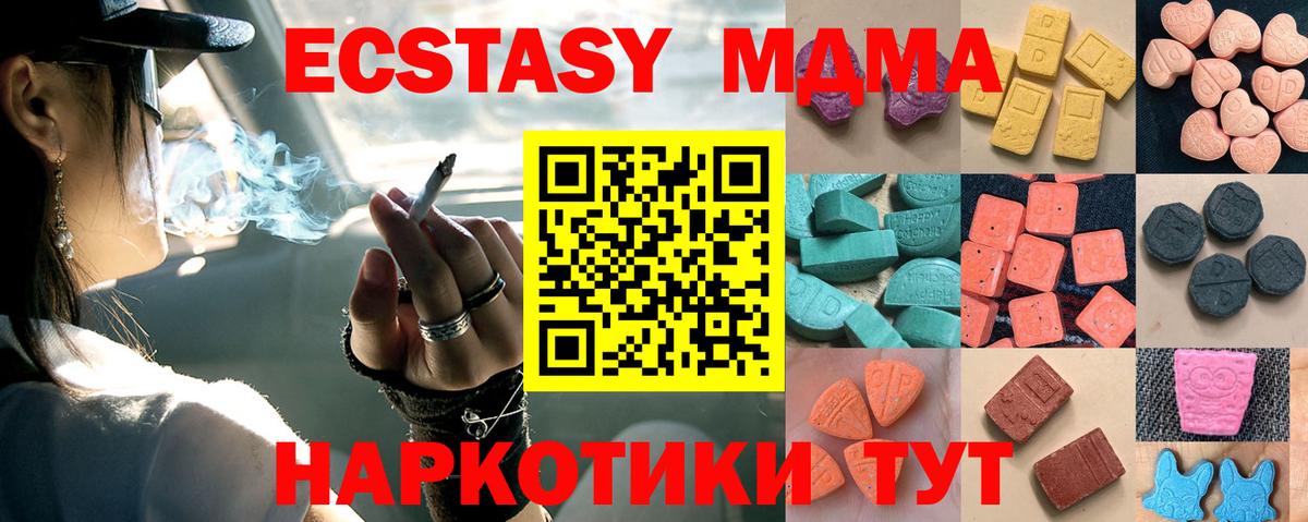 Ecstasy louis Vuitton  Ecstasy 250 мг  Вход с VPN  Ecstasy  Екатеринбург 