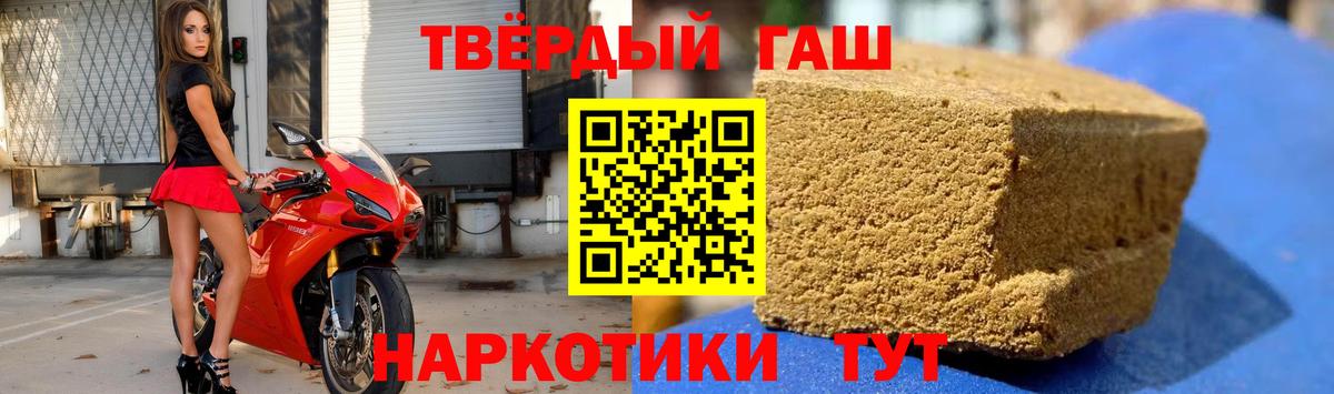 ГАШИШ убойный Екатеринбург