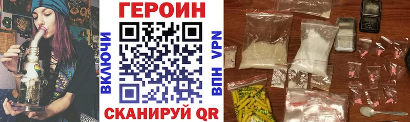 цена Екатеринбург ГЕРОИН афганец