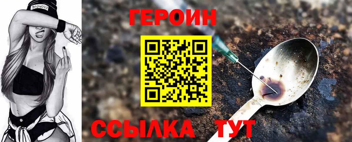 МАРИХУАНА  Мефедрон кристаллы  Альфа ПВП СОЛЬ   Амфетамин   Екатеринбург  Codein  Мефедрон   Героин 