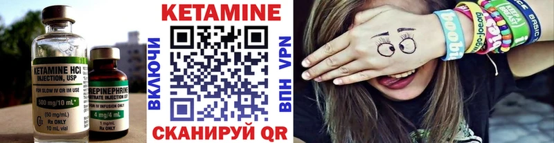 сколько стоит  Екатеринбург  Кетамин ketamine 