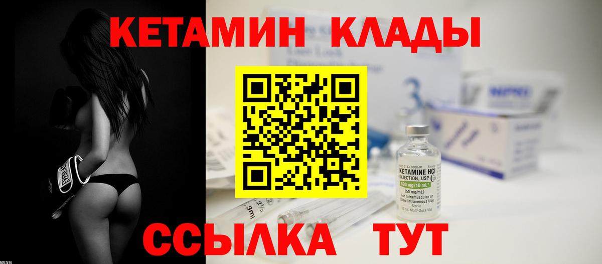 Мефедрон   Гашиш  Екатеринбург  Вход с VPN  Конопля  Амфетамин кристаллы 