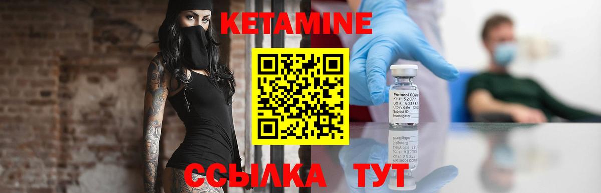 Кетамин VHQ  КЕТАМИН ketamine  Екатеринбург 
