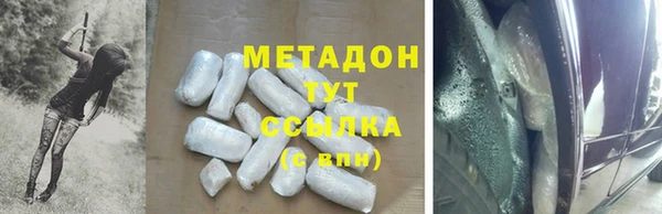 гашишное масло Заволжск