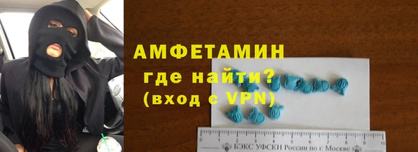 амф Заводоуковск