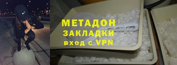 гашишное масло Заволжск