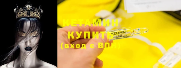гашишное масло Заволжск