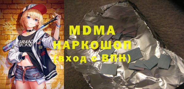 амф Заводоуковск