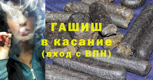 гашишное масло Заволжск