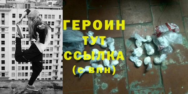 гашиш Дмитров