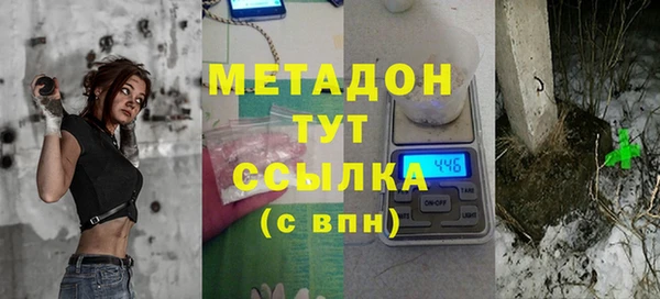 бутик Дмитриев