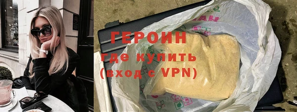 гашишное масло Заволжск
