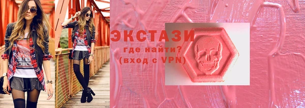амф Заводоуковск