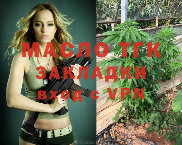 гашишное масло Заволжск