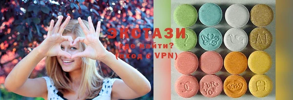 PSILOCYBIN Заволжье
