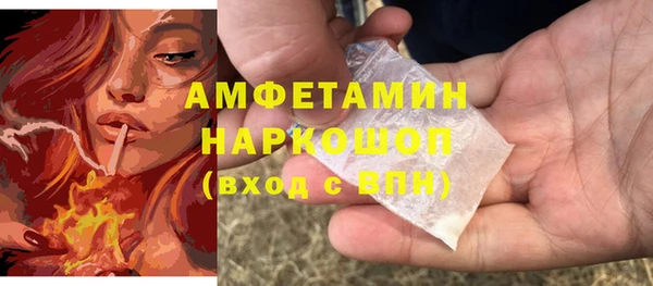 гашишное масло Заволжск