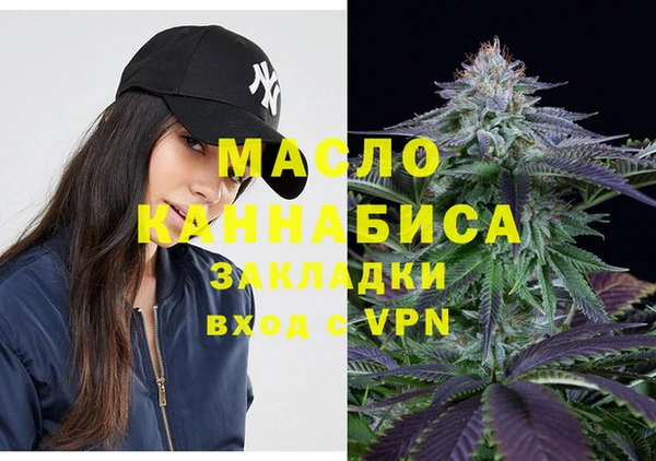 гашишное масло Заволжск
