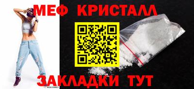 крисы Гусиноозёрск