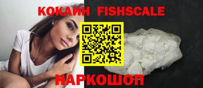 COCAINE Гатчина