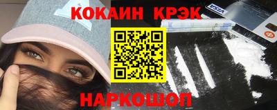 COCAINE Гатчина