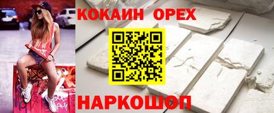 бошки Изобильный