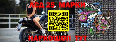 крисы Гусиноозёрск