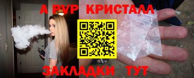 COCAINE Гатчина