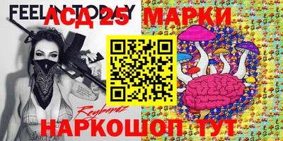 крисы Гусиноозёрск