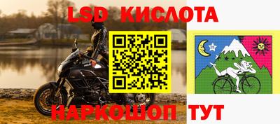 каннабис Гусь-Хрустальный