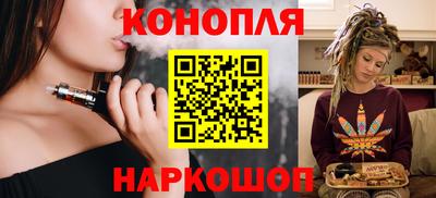 каннабис Гусь-Хрустальный