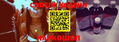 COCAINE Гатчина