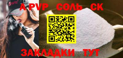 COCAINE Гатчина