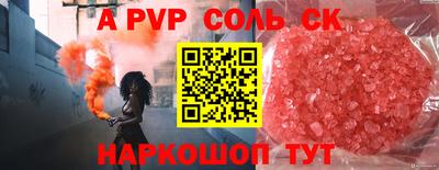 COCAINE Гатчина