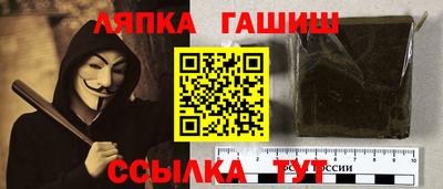 крисы Гусиноозёрск