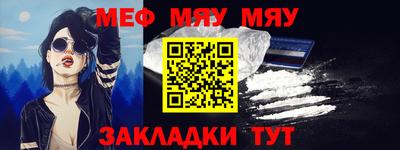 крисы Гусиноозёрск