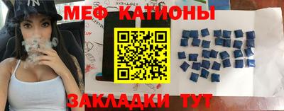 крисы Гусиноозёрск