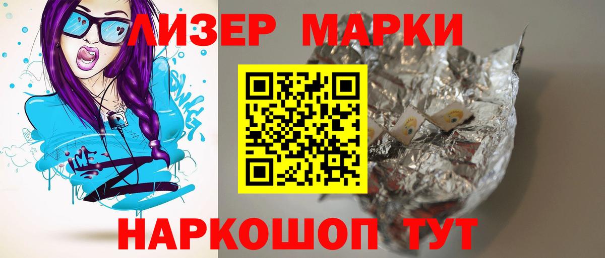 Лсд 25 экстази кислота Екатеринбург