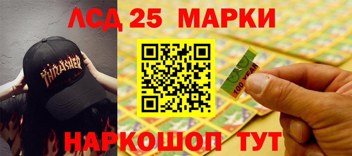 ЛСД экстази ecstasy  Екатеринбург  LSD-25 экстази ecstasy 