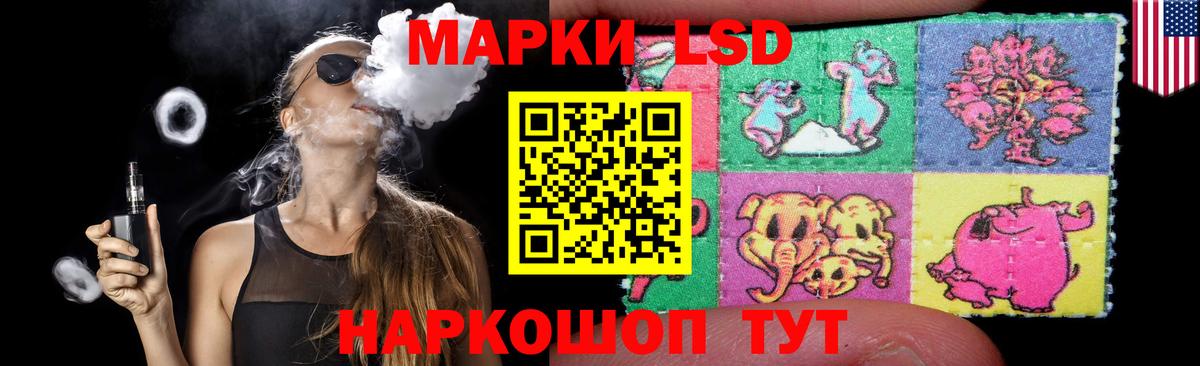 LSD-25 экстази ecstasy Екатеринбург