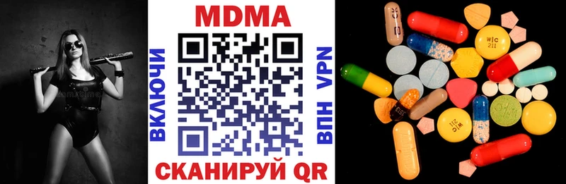 МДМА Molly  mega tor  Екатеринбург 