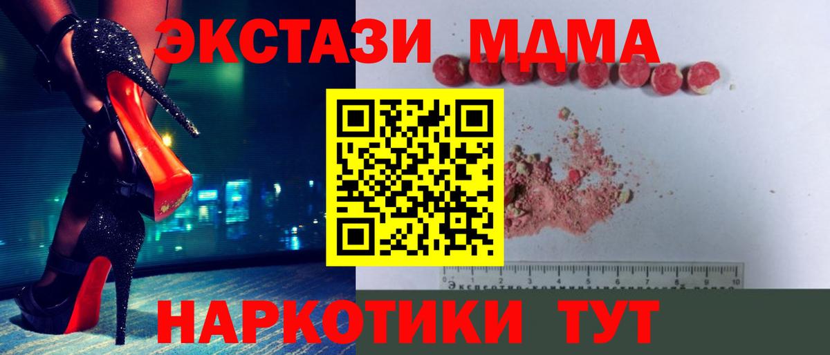 Бутират Екатеринбург